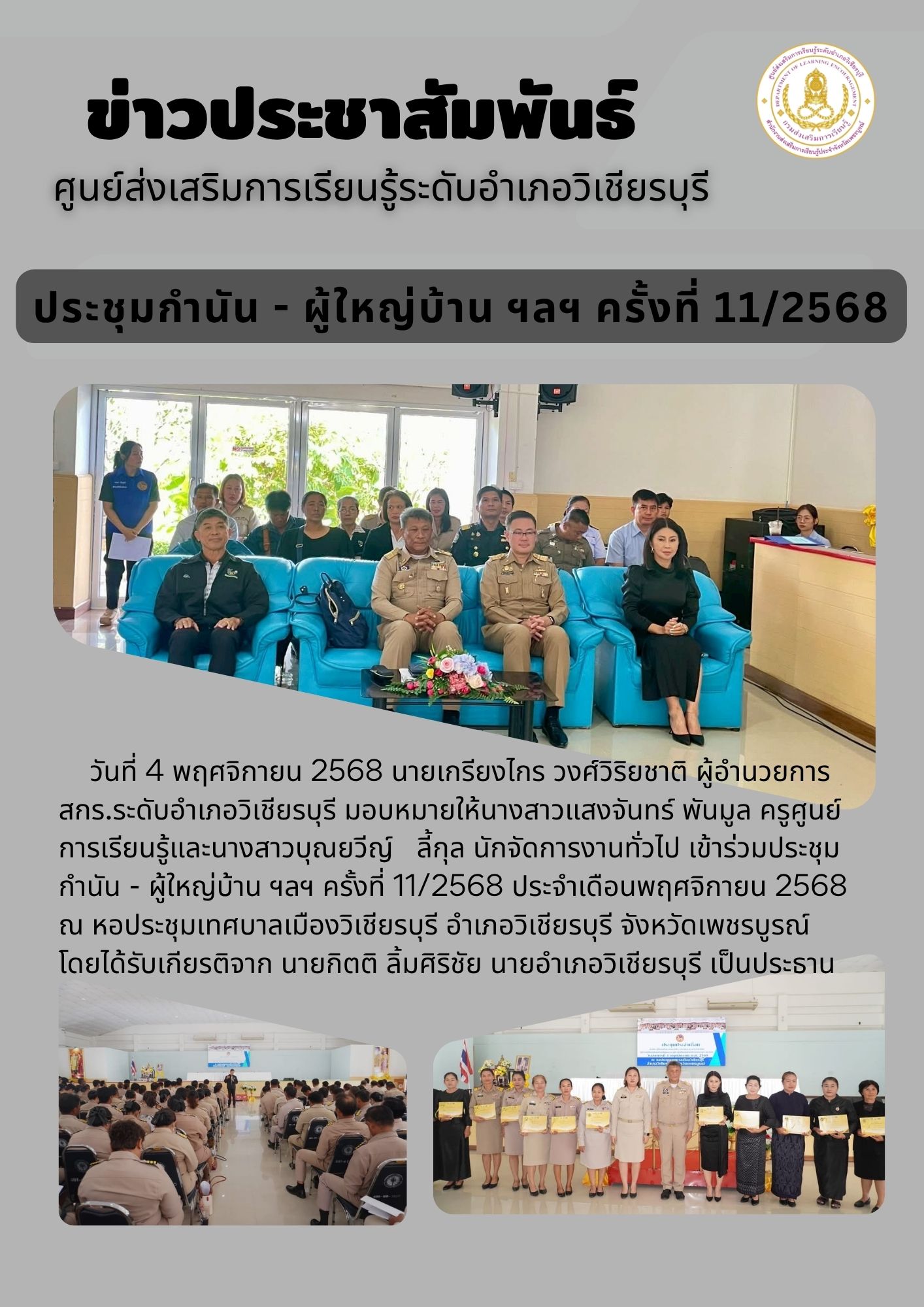  สีน้ำตาล เรียบง่าย ภาพถ่าย ข่าวปร.jpg